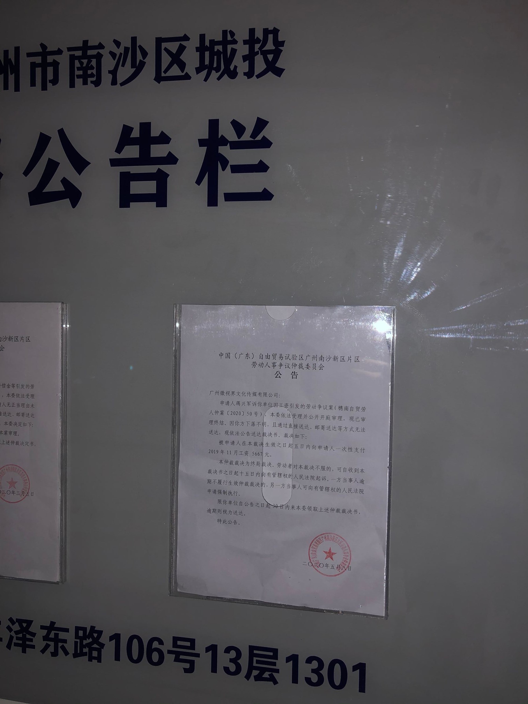 QQ图片20200509090819.jpg
