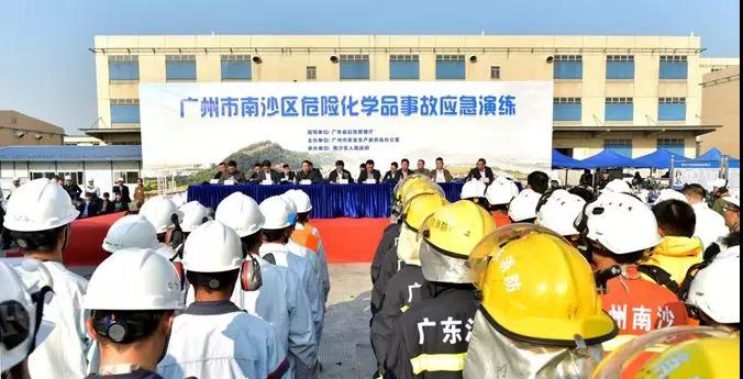 VR彩票
危险化学品事故应急演练.jpg