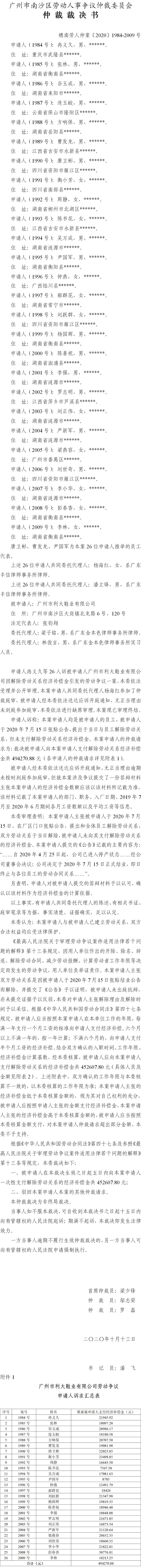 文档1_01.jpg