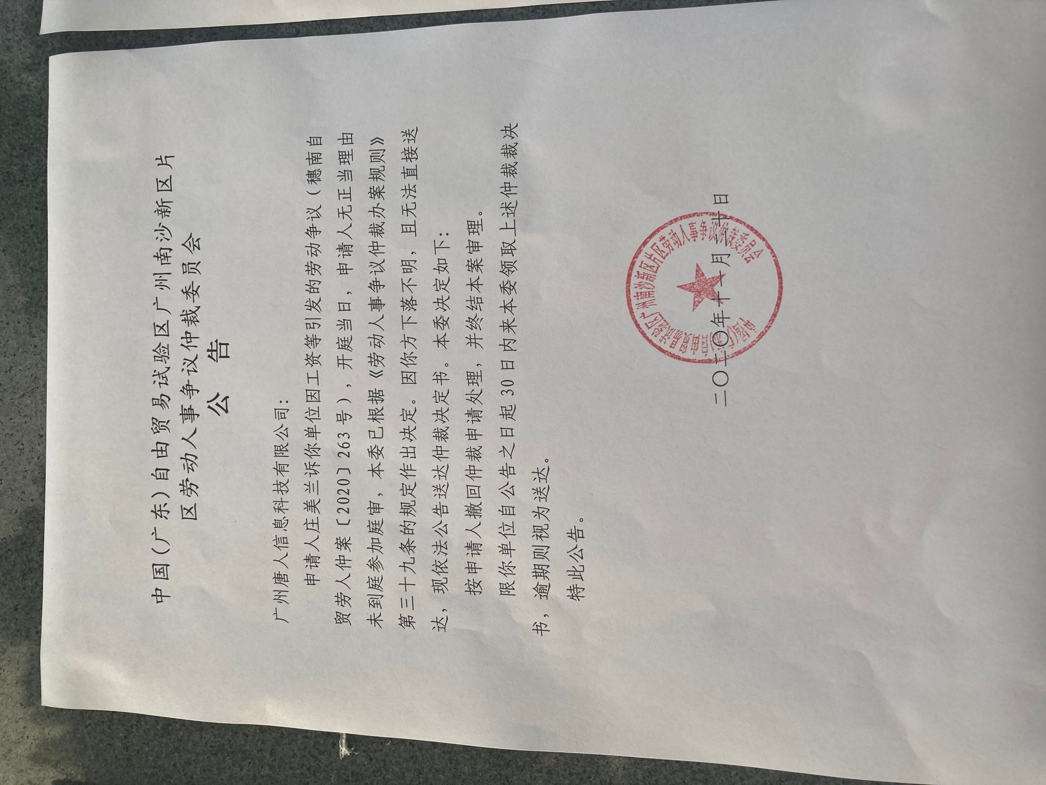 QQ图片20201123114131.jpg