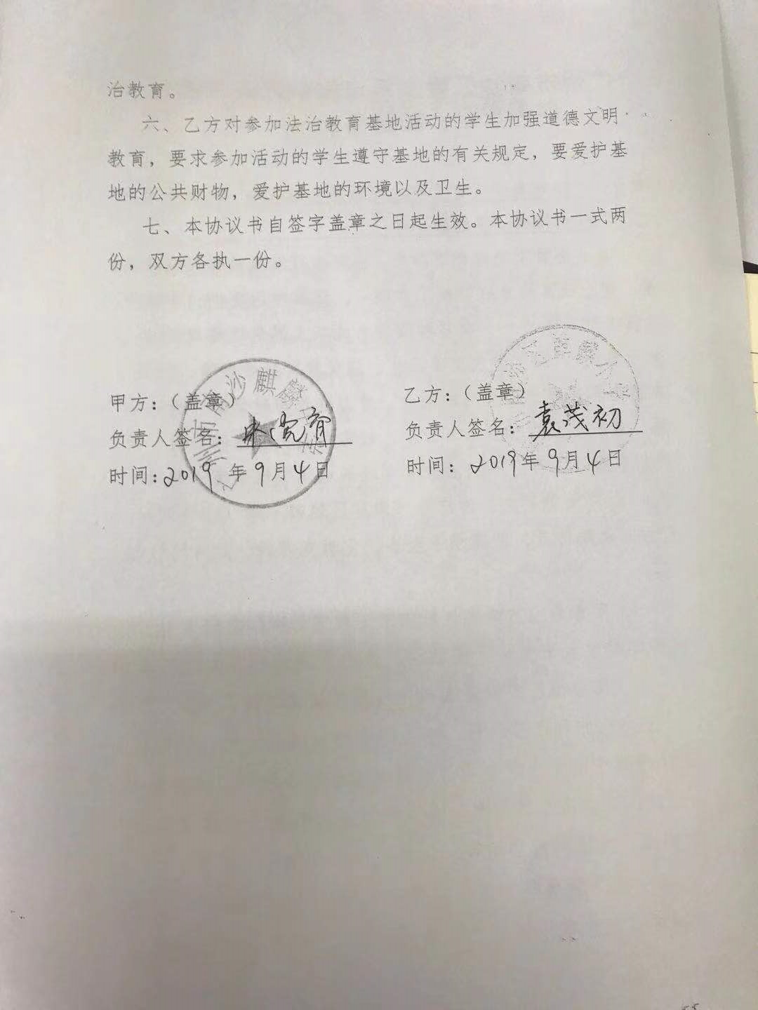 图片19.png