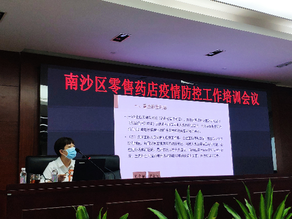 简讯（强化疫情防控培训演练 夯实零售药店实战经验）图片1.jpg