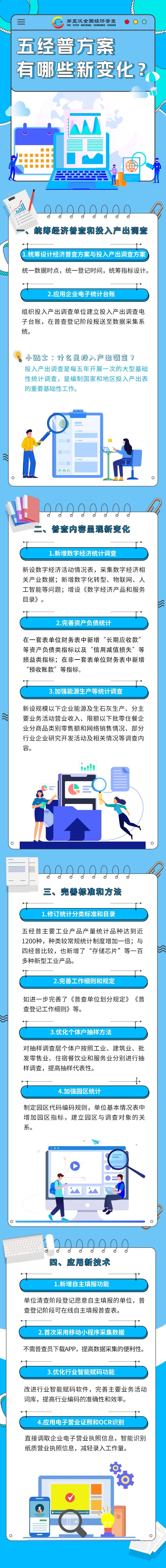 长图.jpg