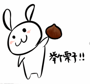 举个栗子（图片）.png