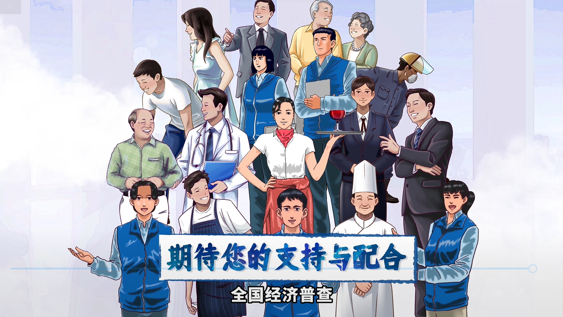 图片  期待您的支持与配合.png
