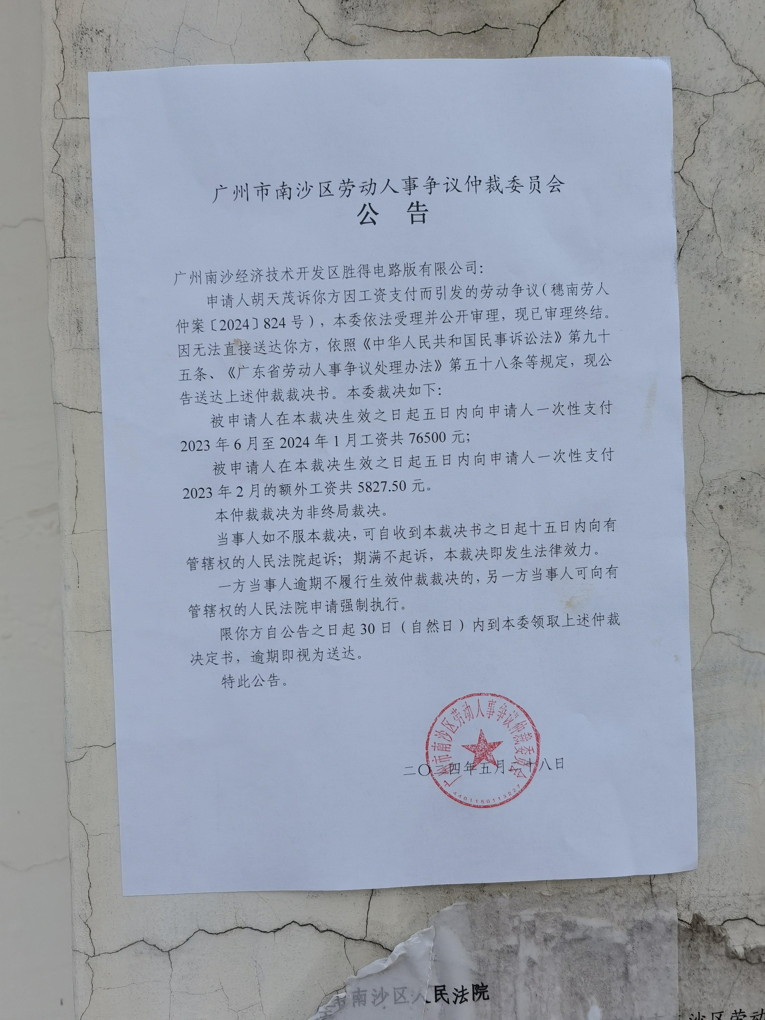fef0fb8e9e237d82a8cf02dc2dcc250.jpg