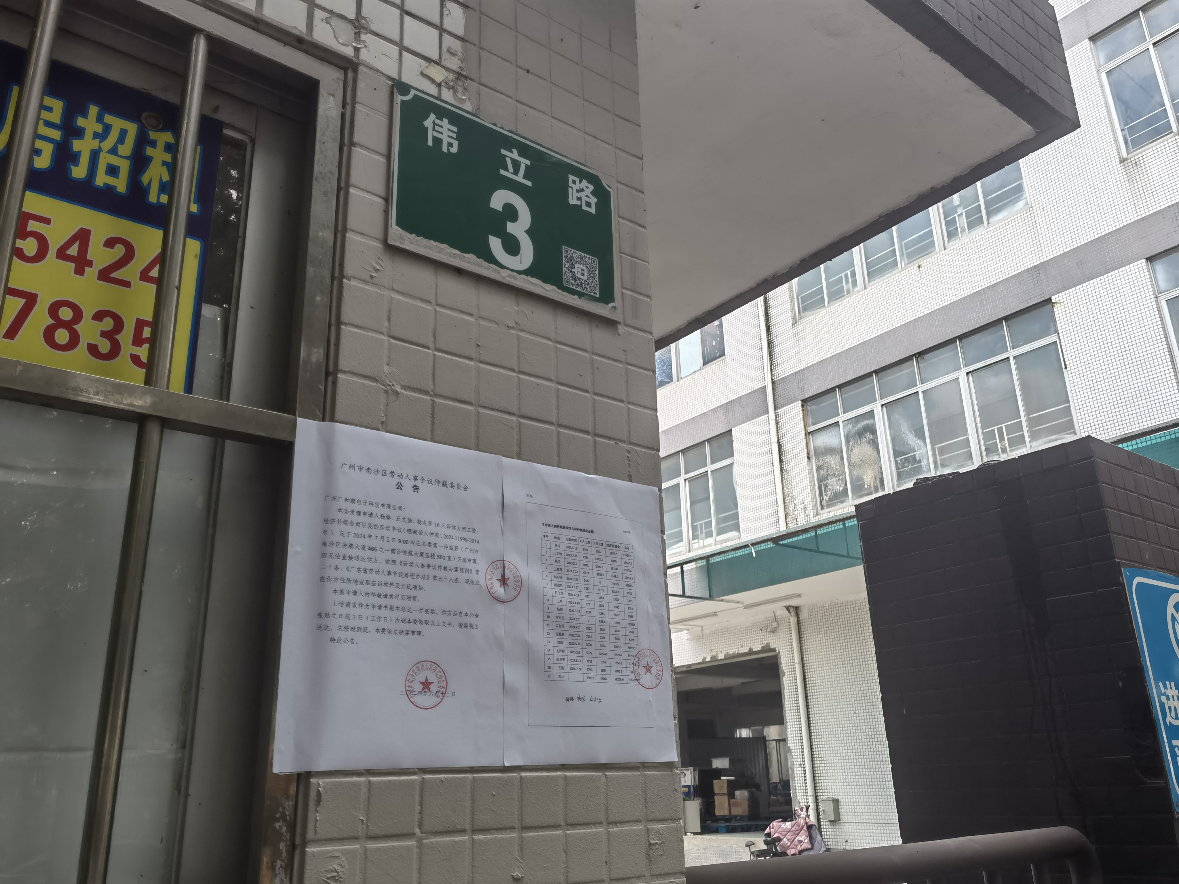 自动转存图片