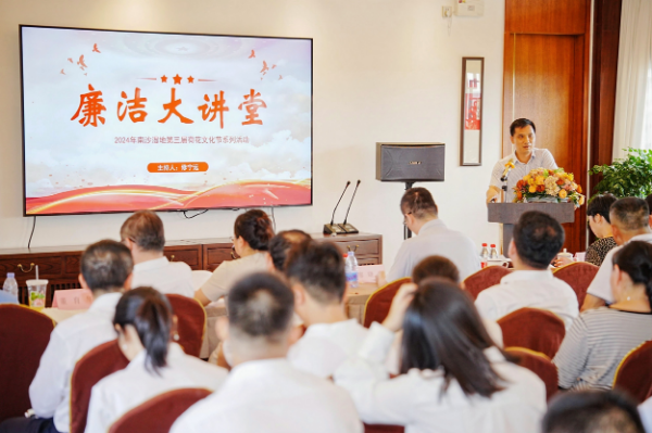 李组发言.jpg