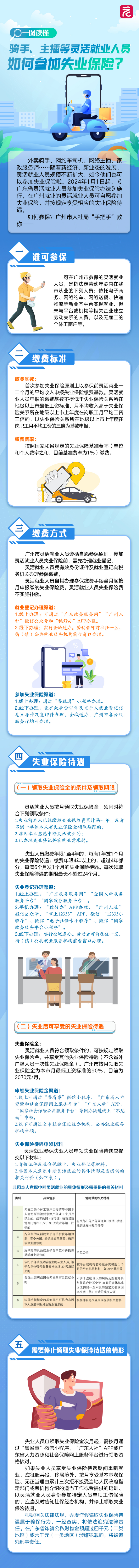 微信图片_20240814162610.jpg