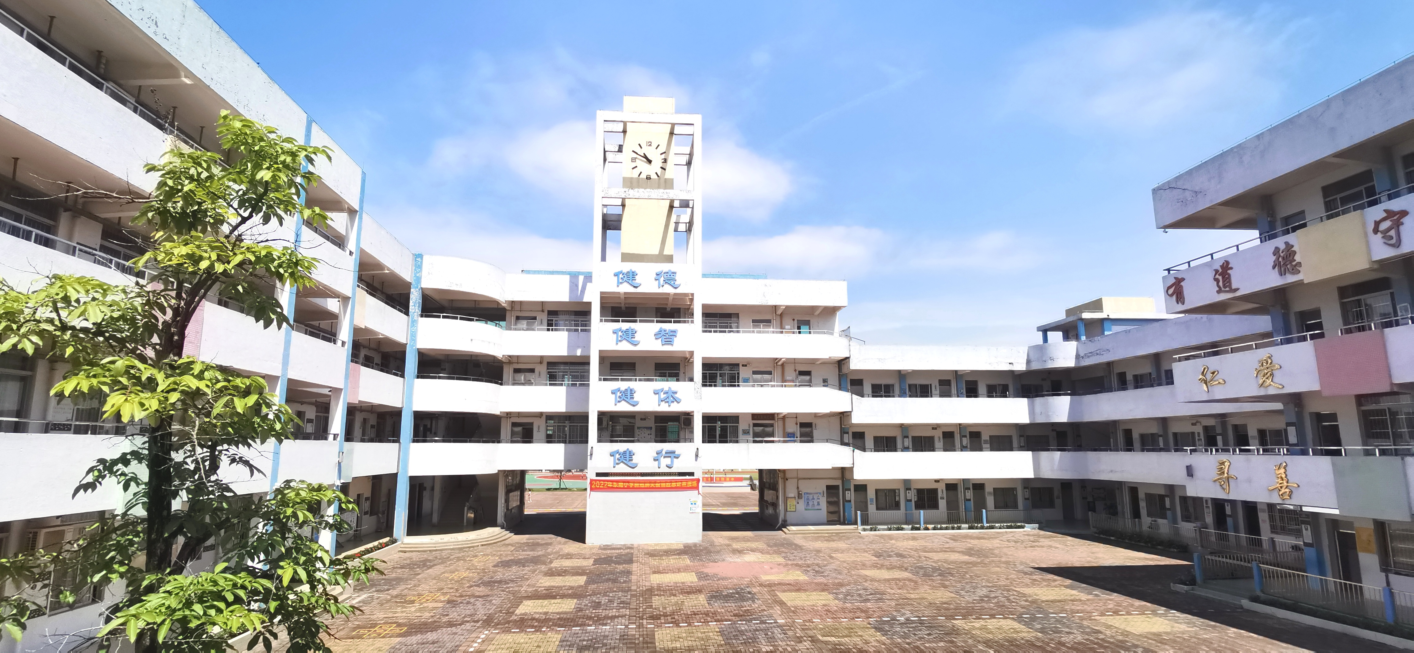 学校简介（VR彩票
东南小学）  (3).jpg