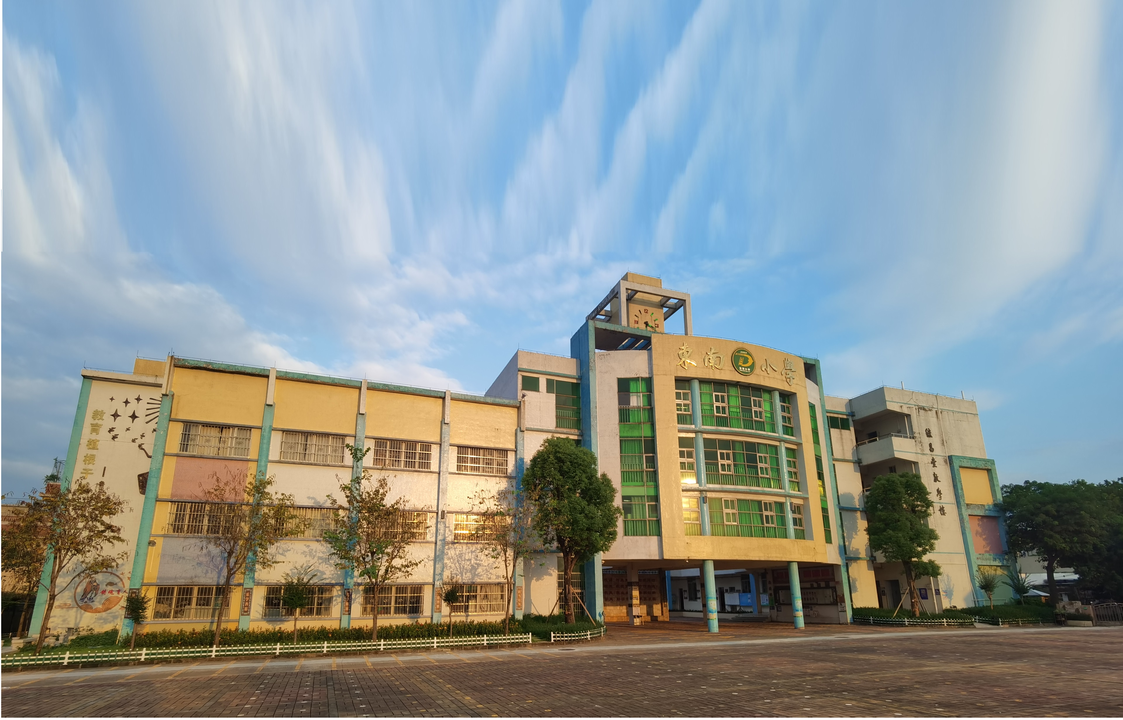 学校简介（VR彩票
东南小学）  (4).jpg