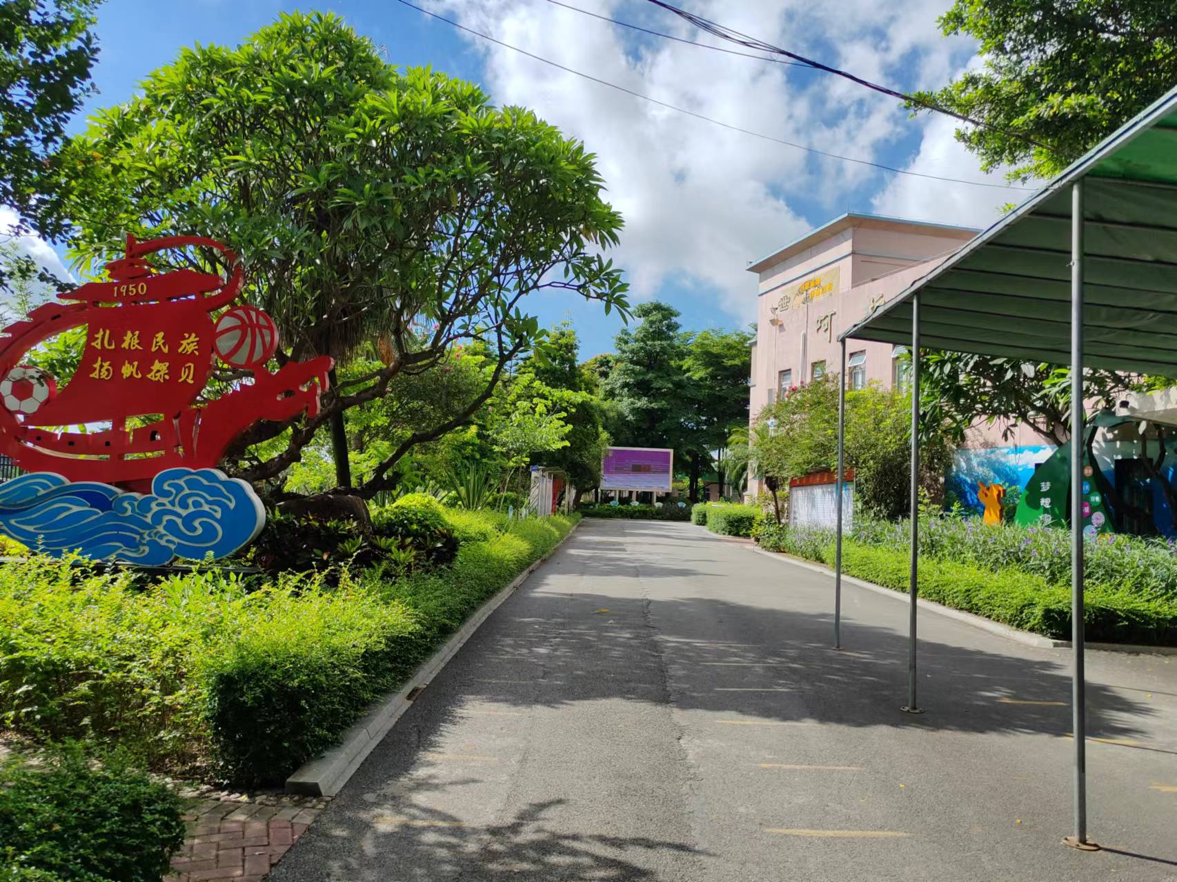 庙贝小学图片2.jpg