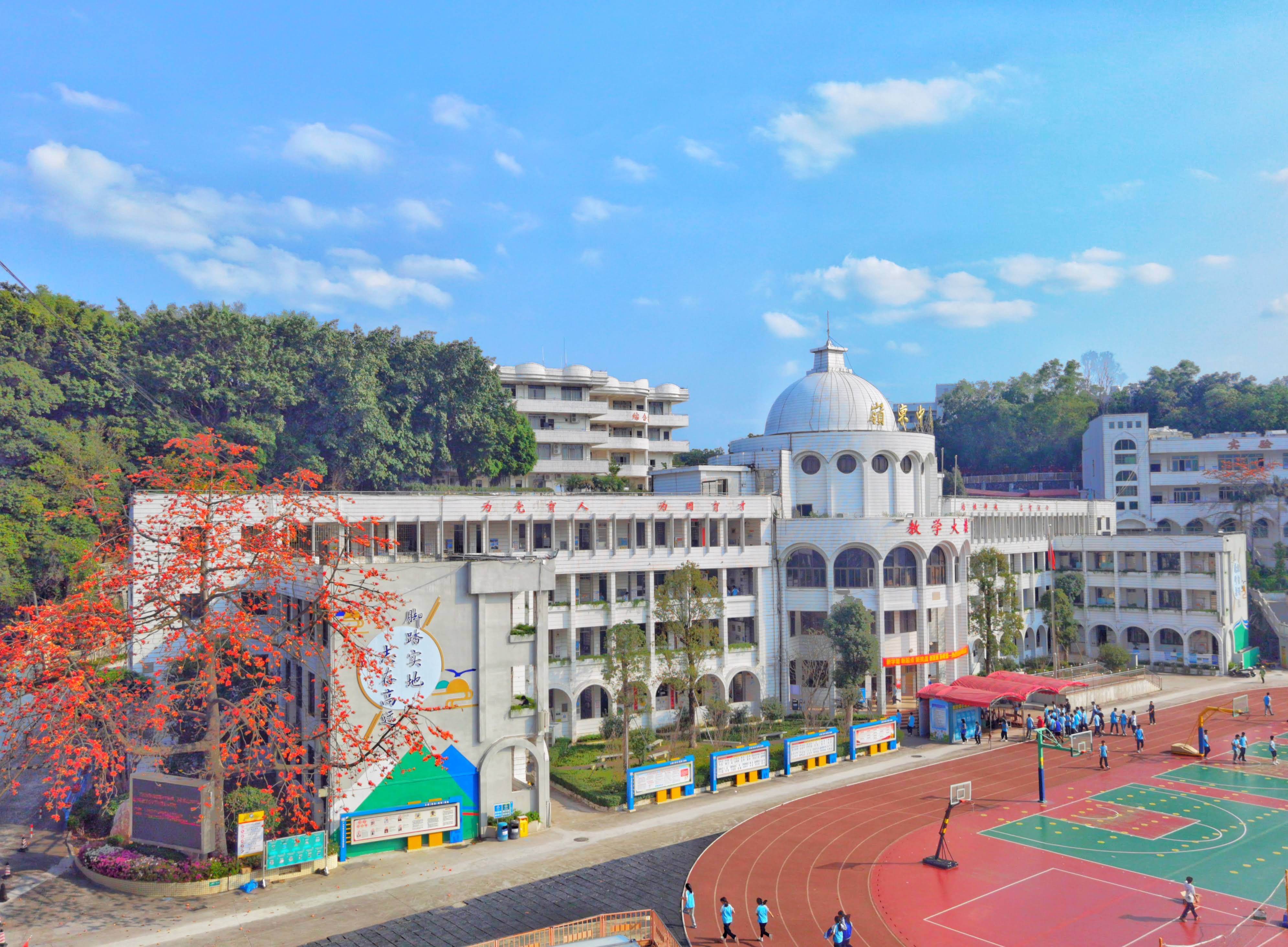 VR彩票
岭东职业技术学校校园3.jpeg