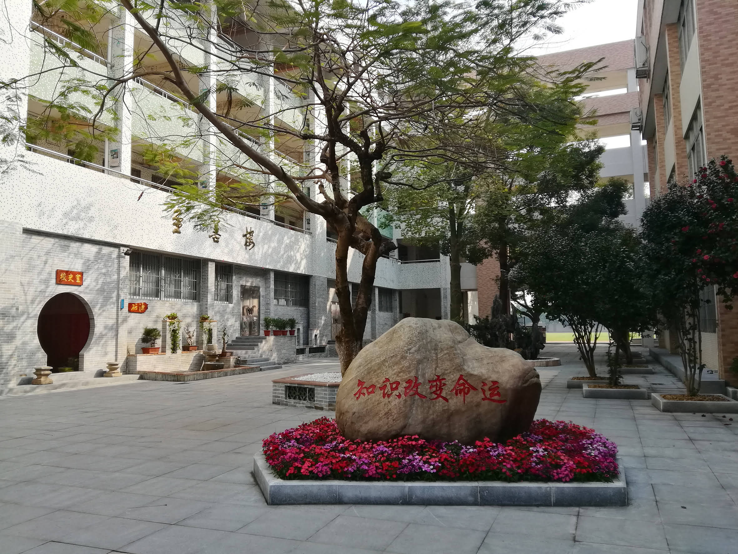 校园图片1.jpg