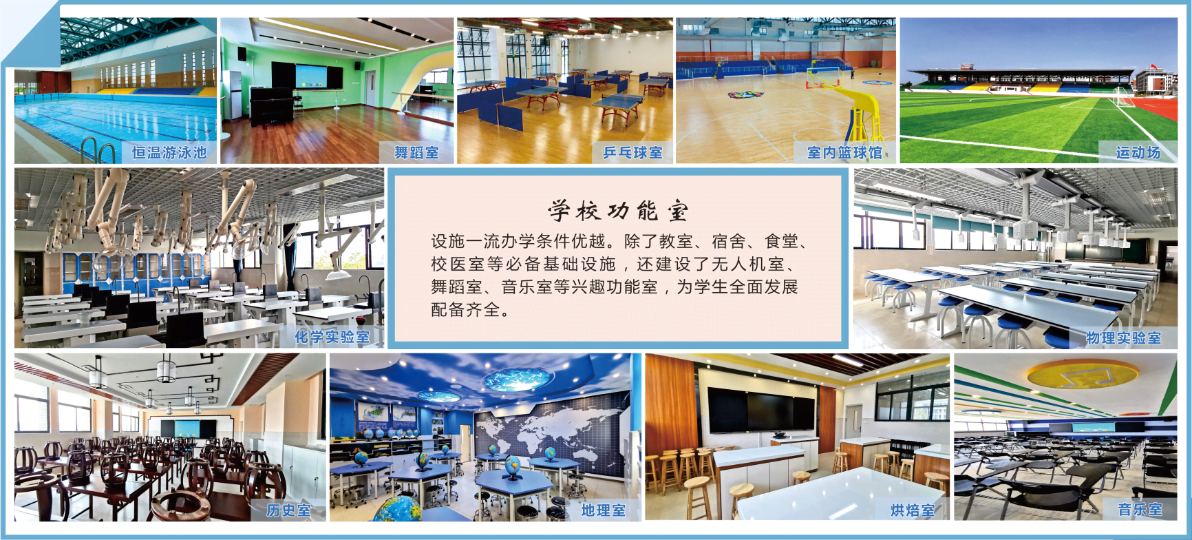 校园图片2.png
