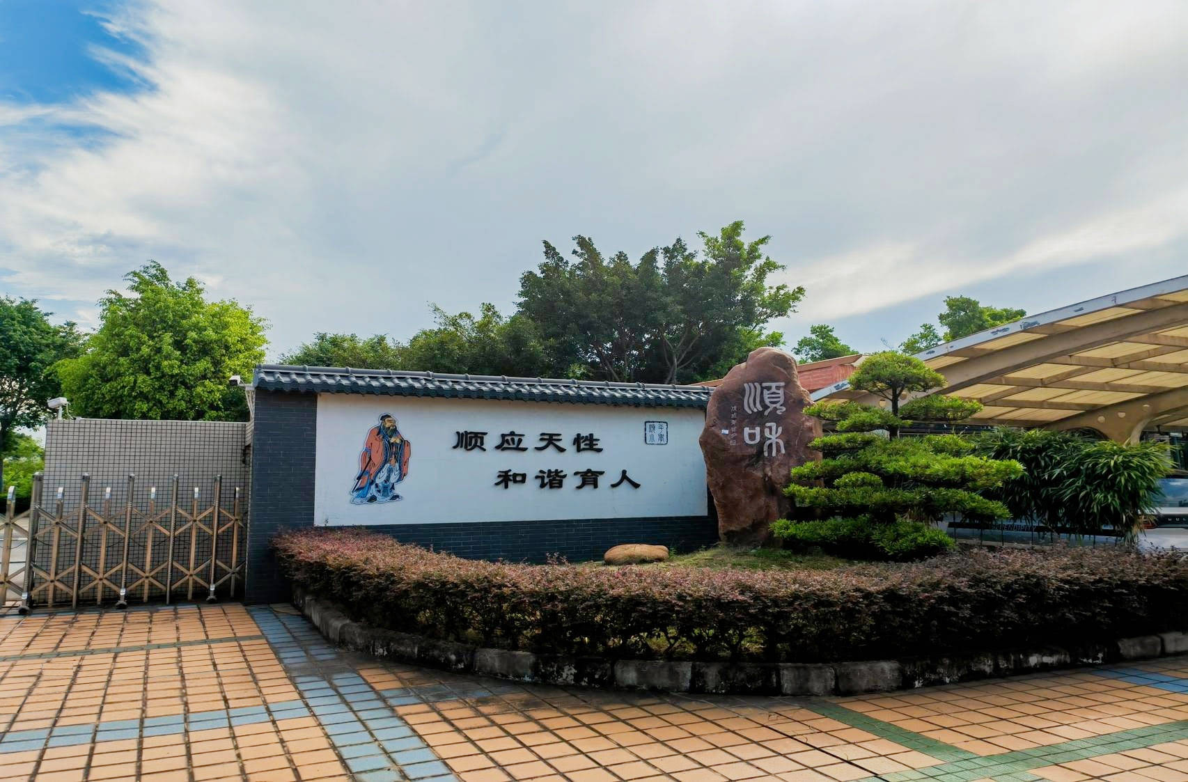 校园图片2.jpg