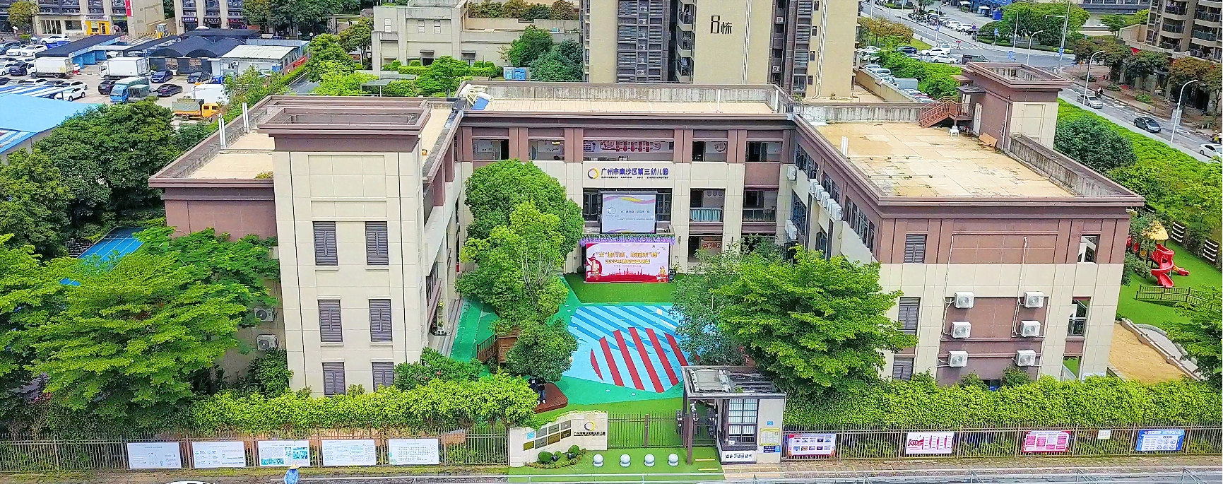 校园图片2（VR彩票
第三幼儿园）.png