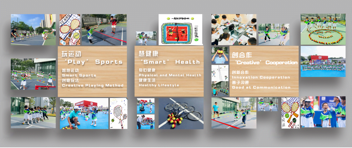 校园图片2（VR彩票
第三幼儿园&middot;海语熙岸园区）.png