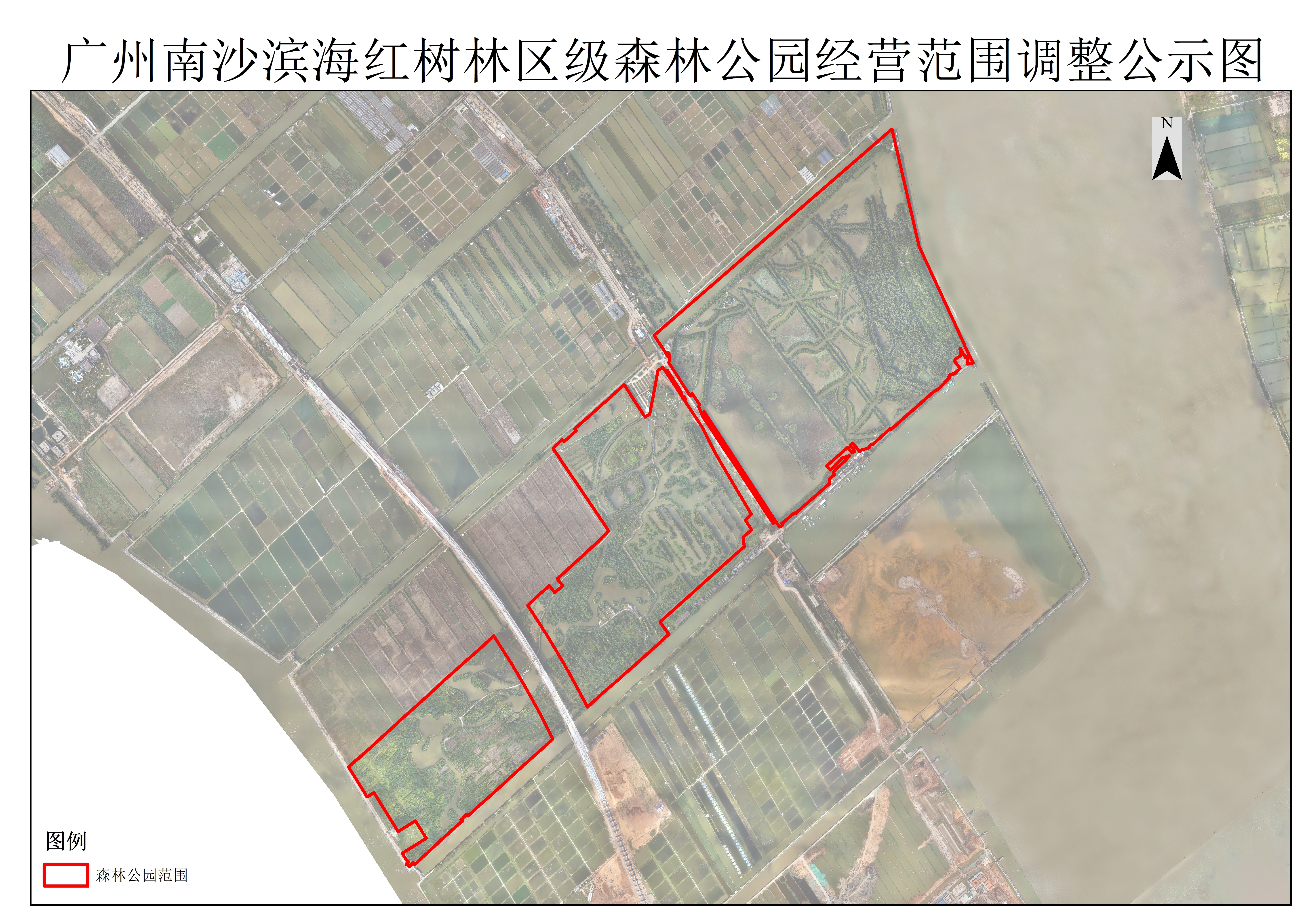 广州南沙滨海红树林区级森林公园经营范围调整公示图.jpg