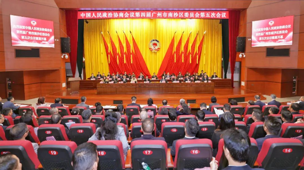 政协第四届VR彩票
委员会第五次会议开幕