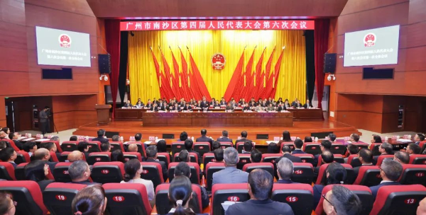 广州南沙加力提速推动开发开放不断打开新局面、迈上新台阶