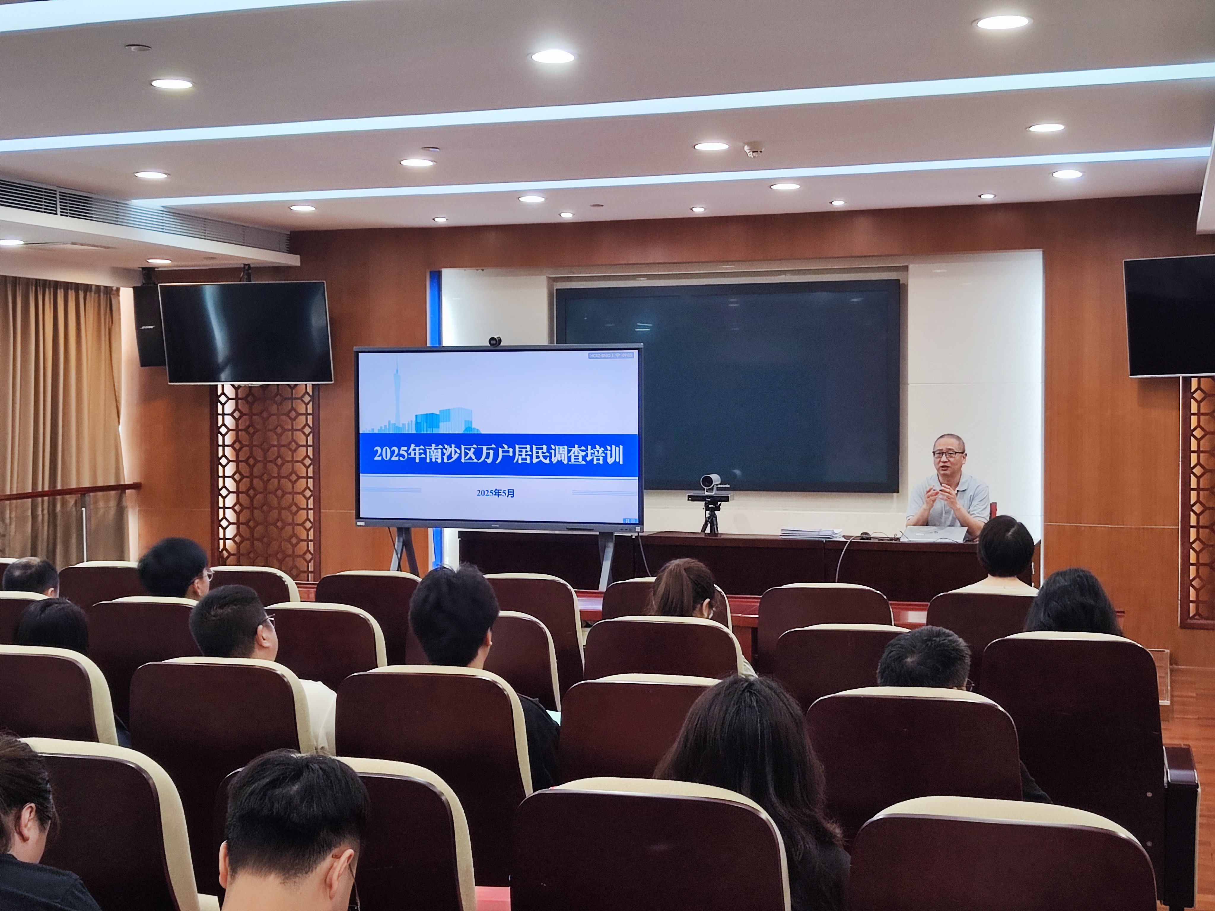 VR彩票
统计局召开2025年VR彩票
万户居民调查工作培训会(1).jpg