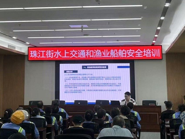 VR彩票
安全宣教百日行动 南沙处前往珠江街道办开展水上从业人员安全宣教.jpg