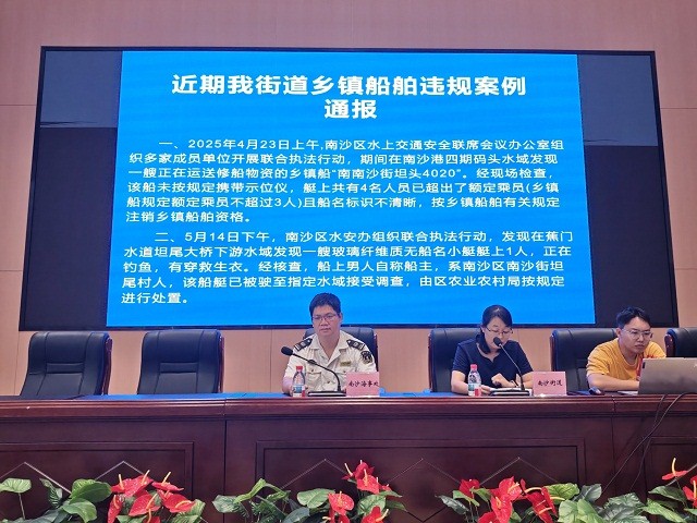 南沙海事处到南沙街开展乡镇船舶安全宣讲活动.jpg