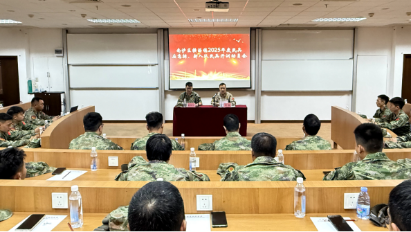 横沥镇2025年度民兵应急排、新入队民兵开训动员会.jpg