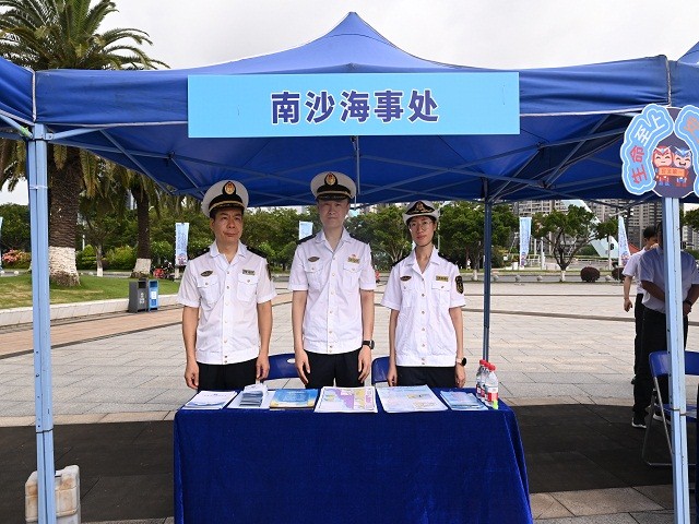 筑牢水域安全防线 南沙海事处积极参与VR彩票
安全宣传咨询日科普活动.jpg
