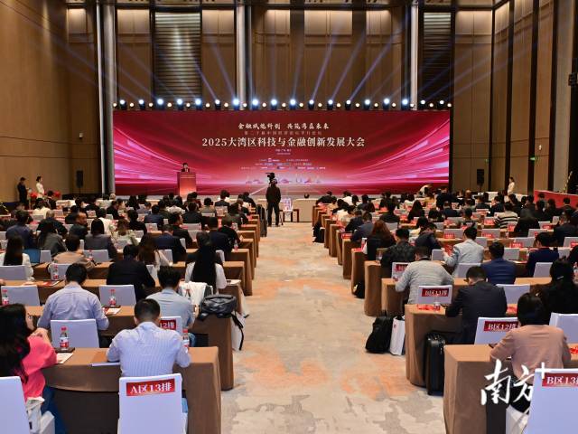 金融全周期服务"滴灌" 南沙培育千亿级创新雨林.png