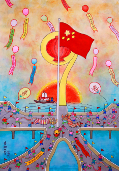 农民画《喜迎十九大》